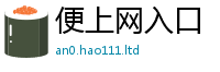 王中王493333WWW马头诗及香港资料免费长期公开